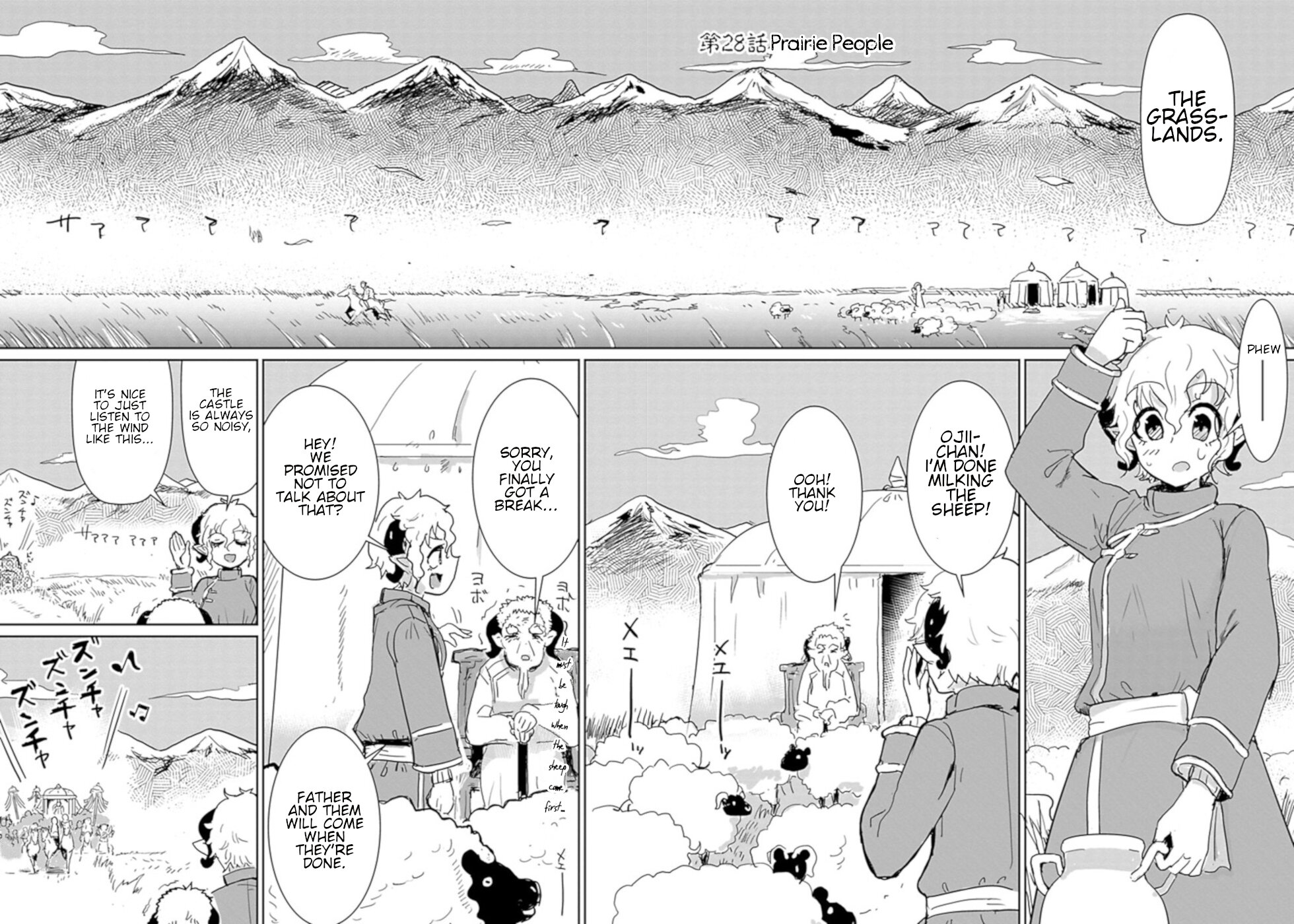 Don't Cry Maou-chan Chapter 28 page 2 - Chapter 28: Prairie People