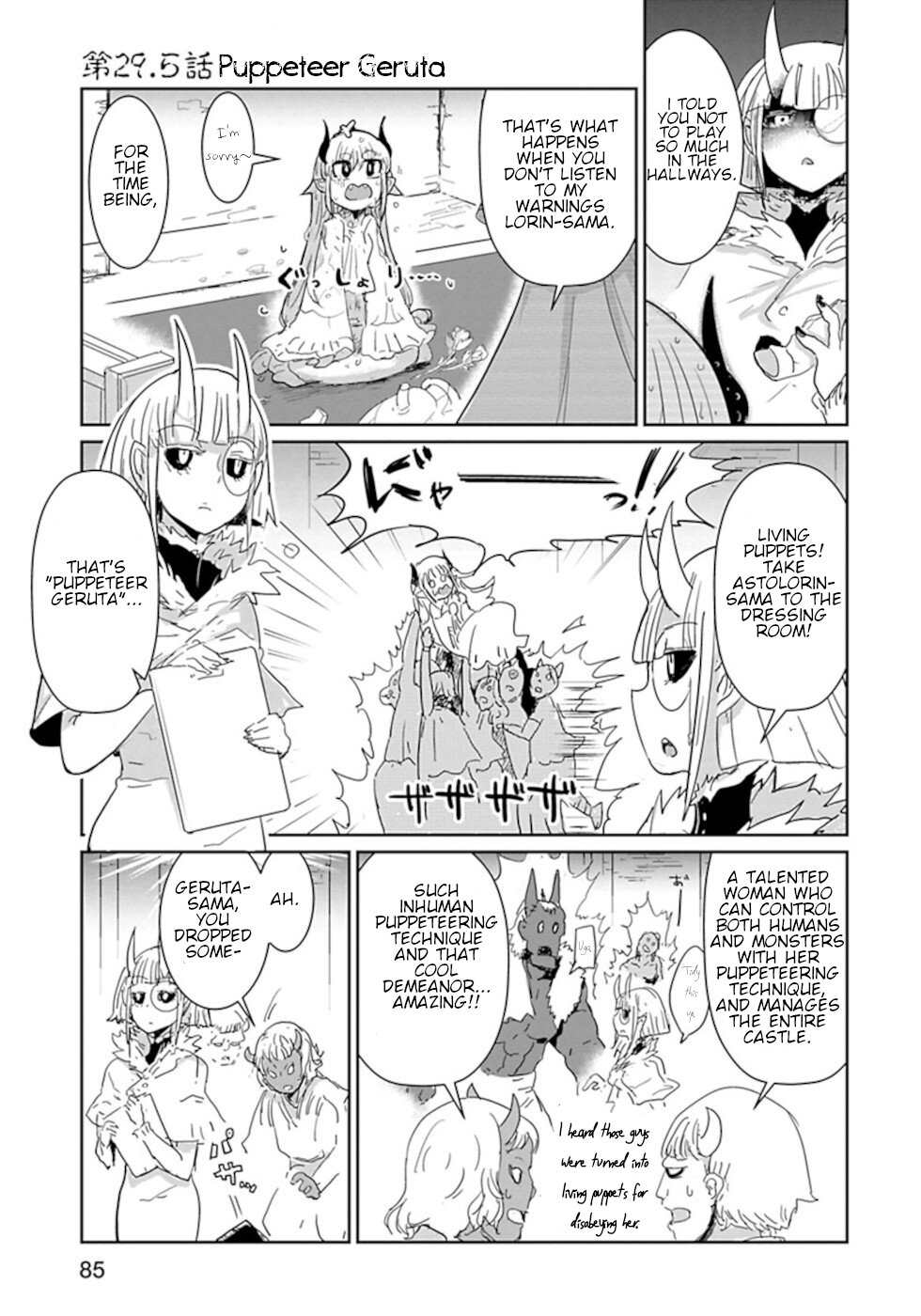Don't Cry Maou-chan Chapter 29.5 page 1 - Chapter 29.5: Puppeteer Geruta
