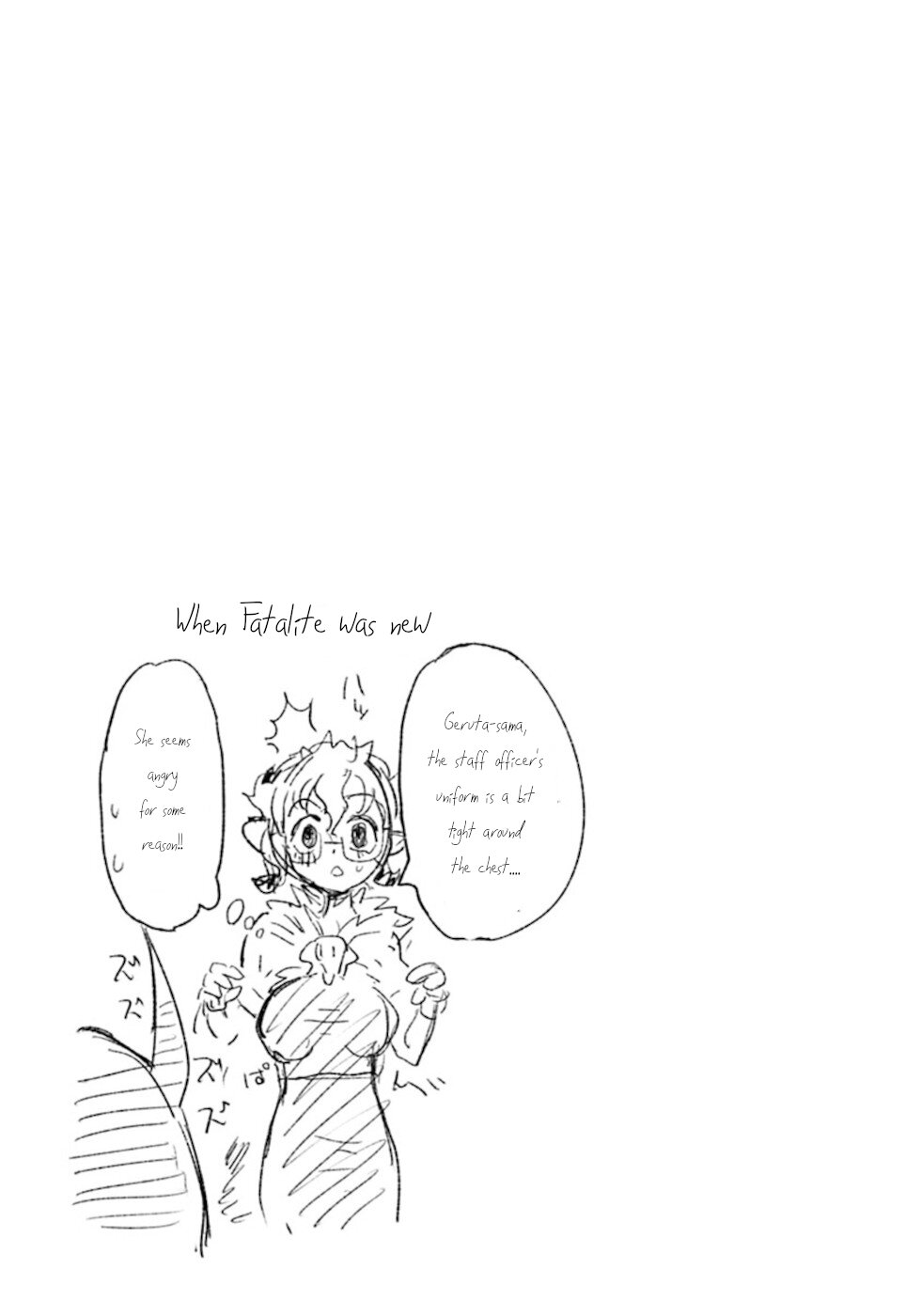 Don't Cry Maou-chan Chapter 29.5 page 3 - Chapter 29.5: Puppeteer Geruta