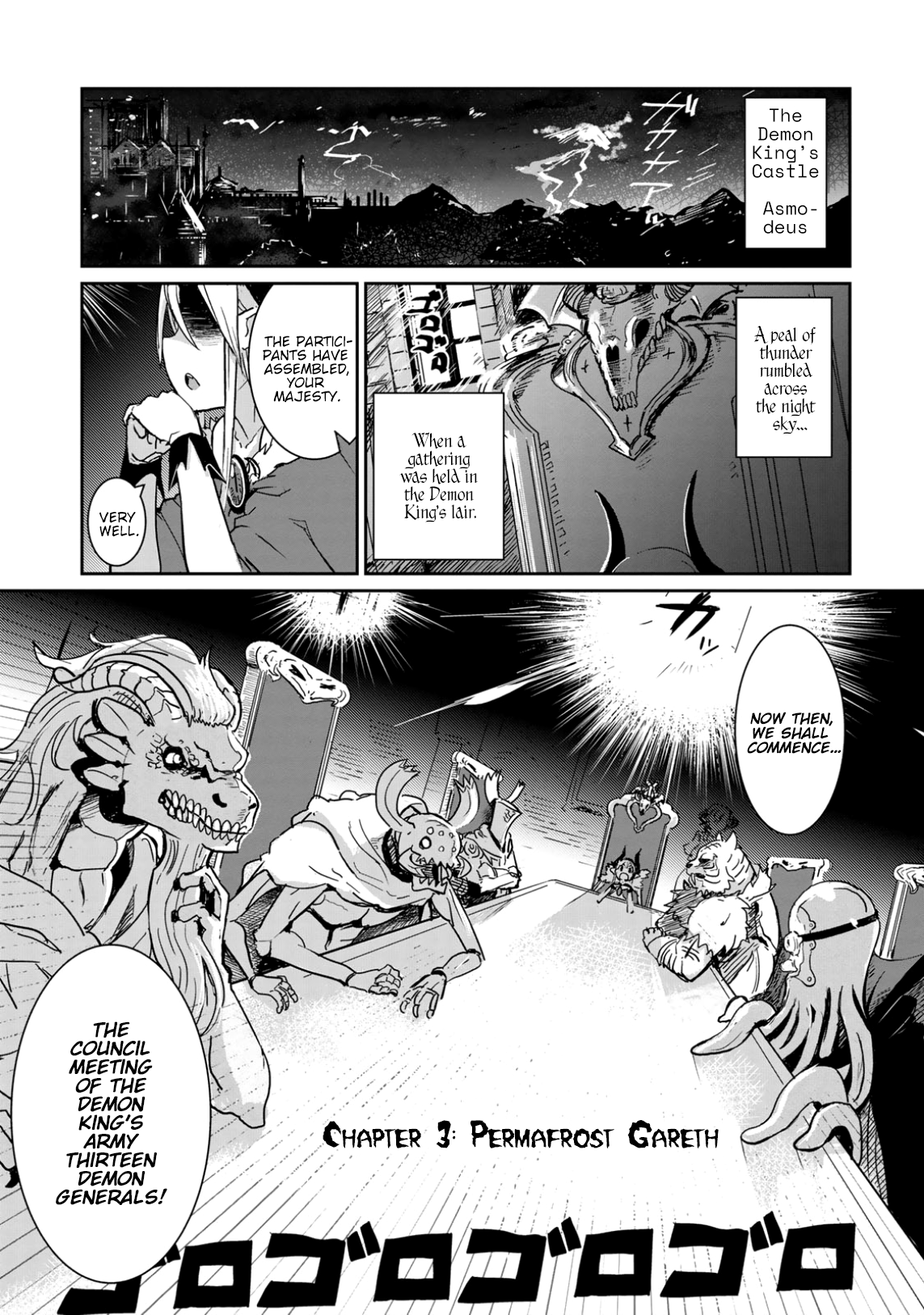 Don't Cry Maou-chan Chapter 3 page 1 - Chapter 3: Permafrost Gareth