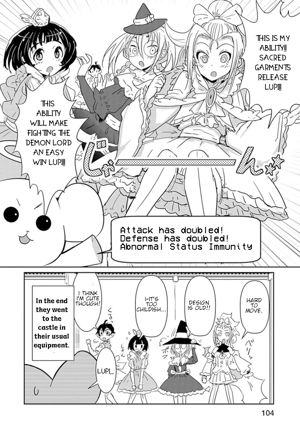 Don't Cry Maou-chan Chapter 30.5 page 2 - Chapter 30.5: Lupicia's Power