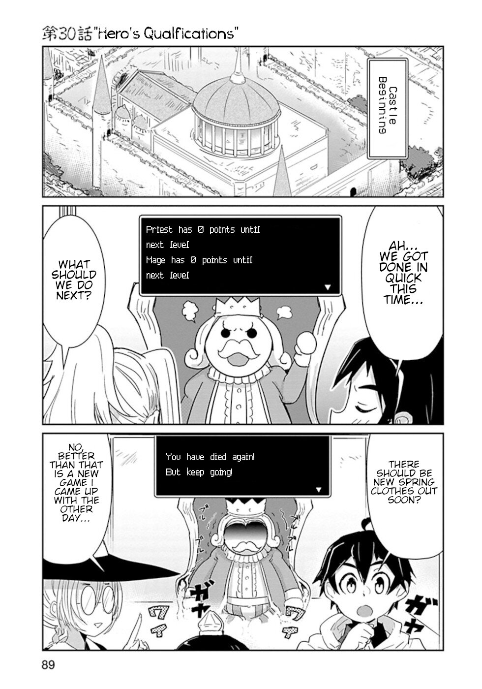 Don't Cry Maou-chan Chapter 30 page 1 - Chapter 30: "Hero's Qualifications"