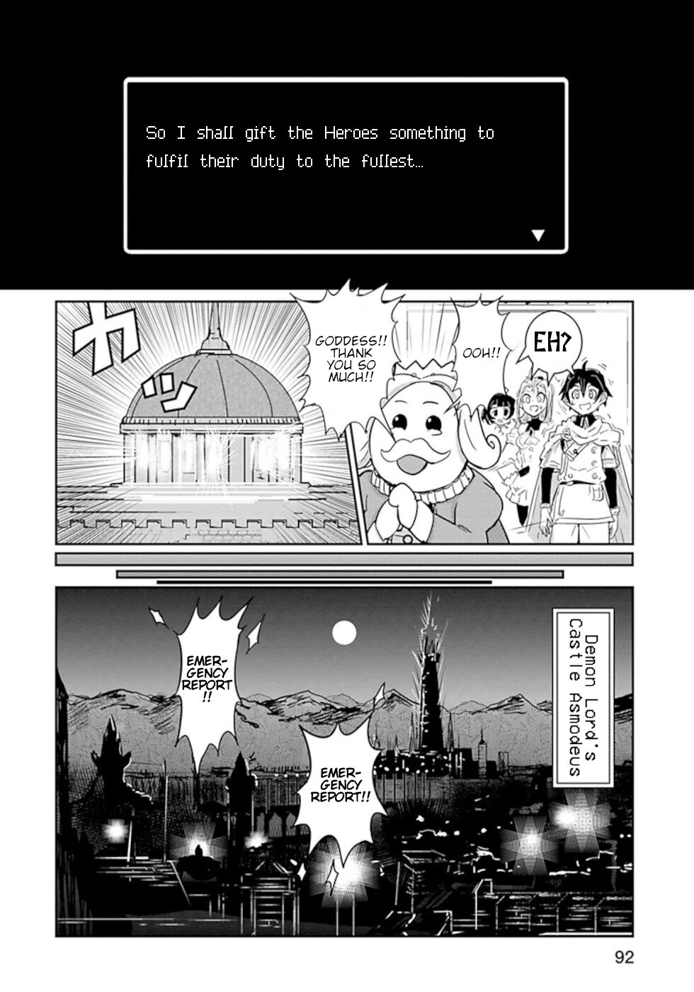 Don't Cry Maou-chan Chapter 30 page 4 - Chapter 30: "Hero's Qualifications"