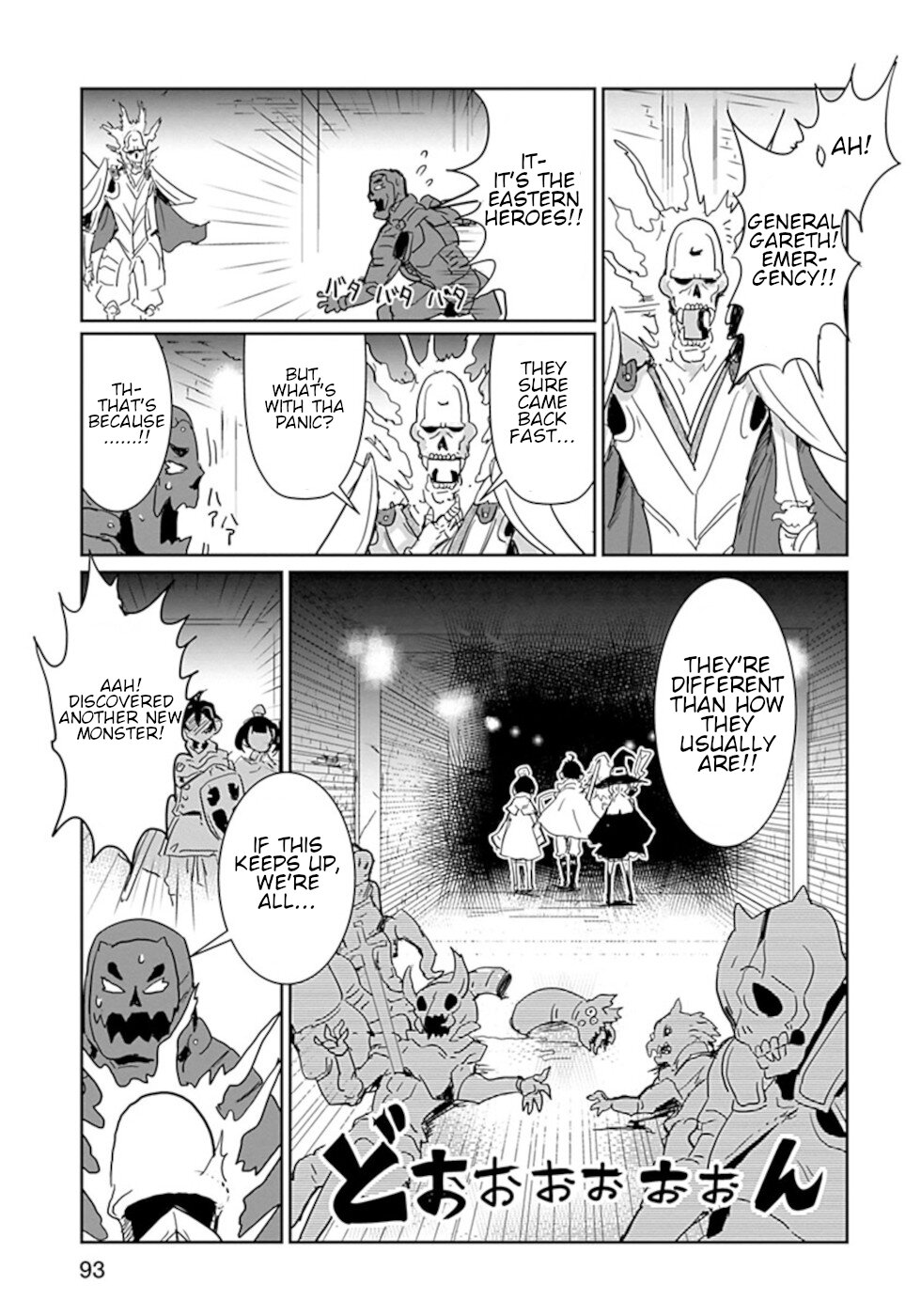 Don't Cry Maou-chan Chapter 30 page 5 - Chapter 30: "Hero's Qualifications"