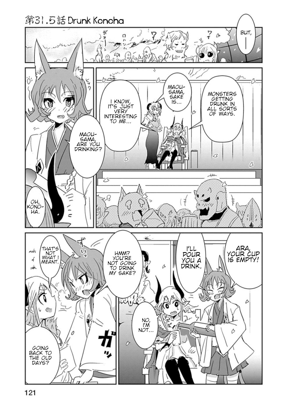 Don't Cry Maou-chan Chapter 31.5 page 1 - Chapter 31.5: Drunk Konoha