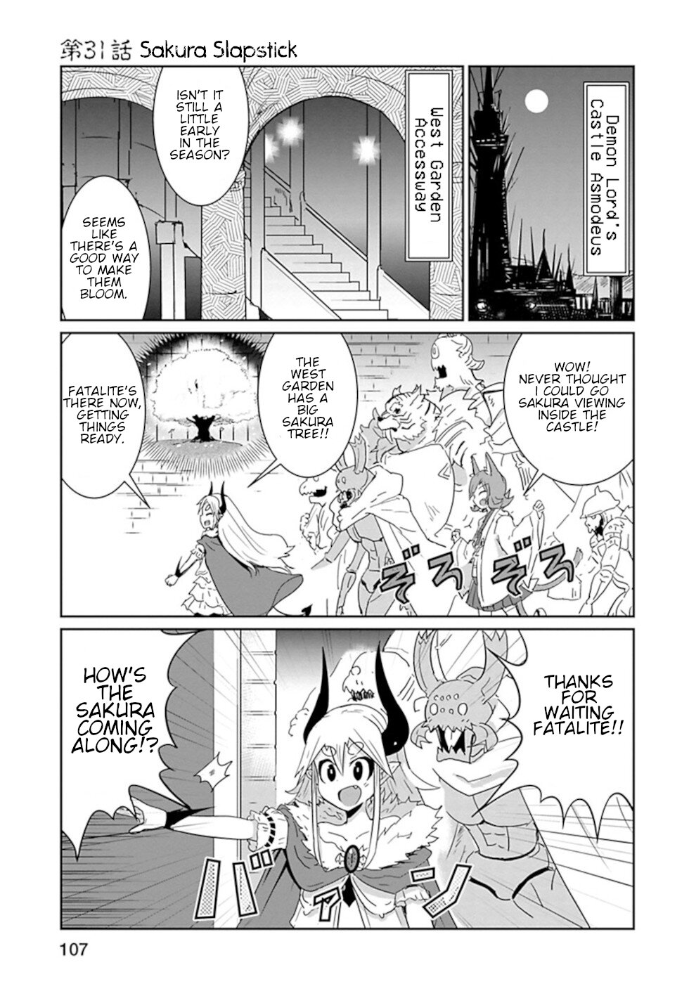 Don't Cry Maou-chan Chapter 31 page 1 - Chapter 31: Sakura Slapstick