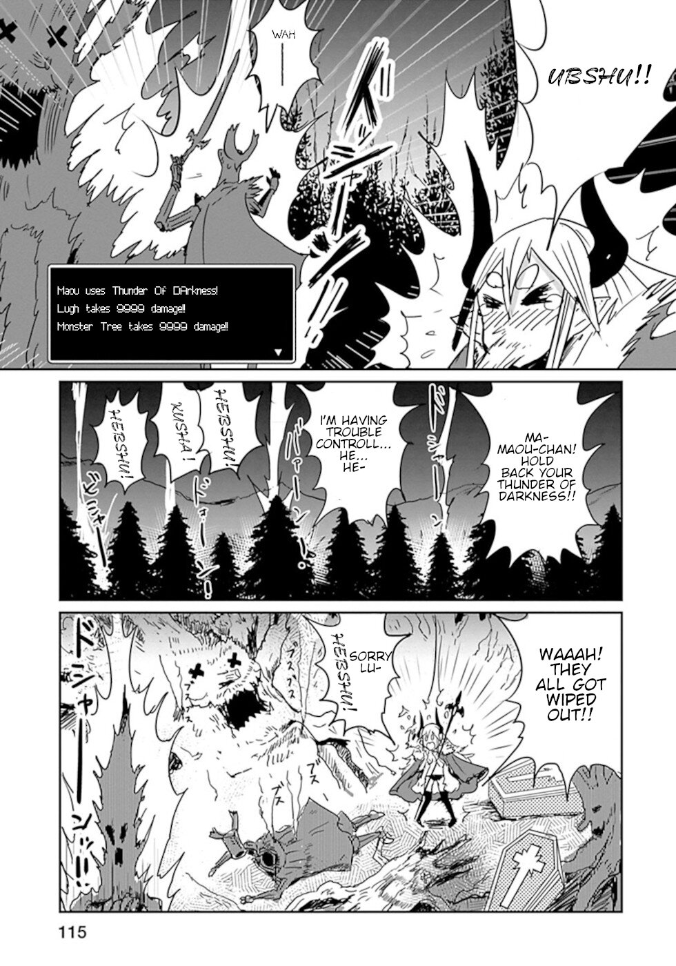 Don't Cry Maou-chan Chapter 31 page 9 - Chapter 31: Sakura Slapstick