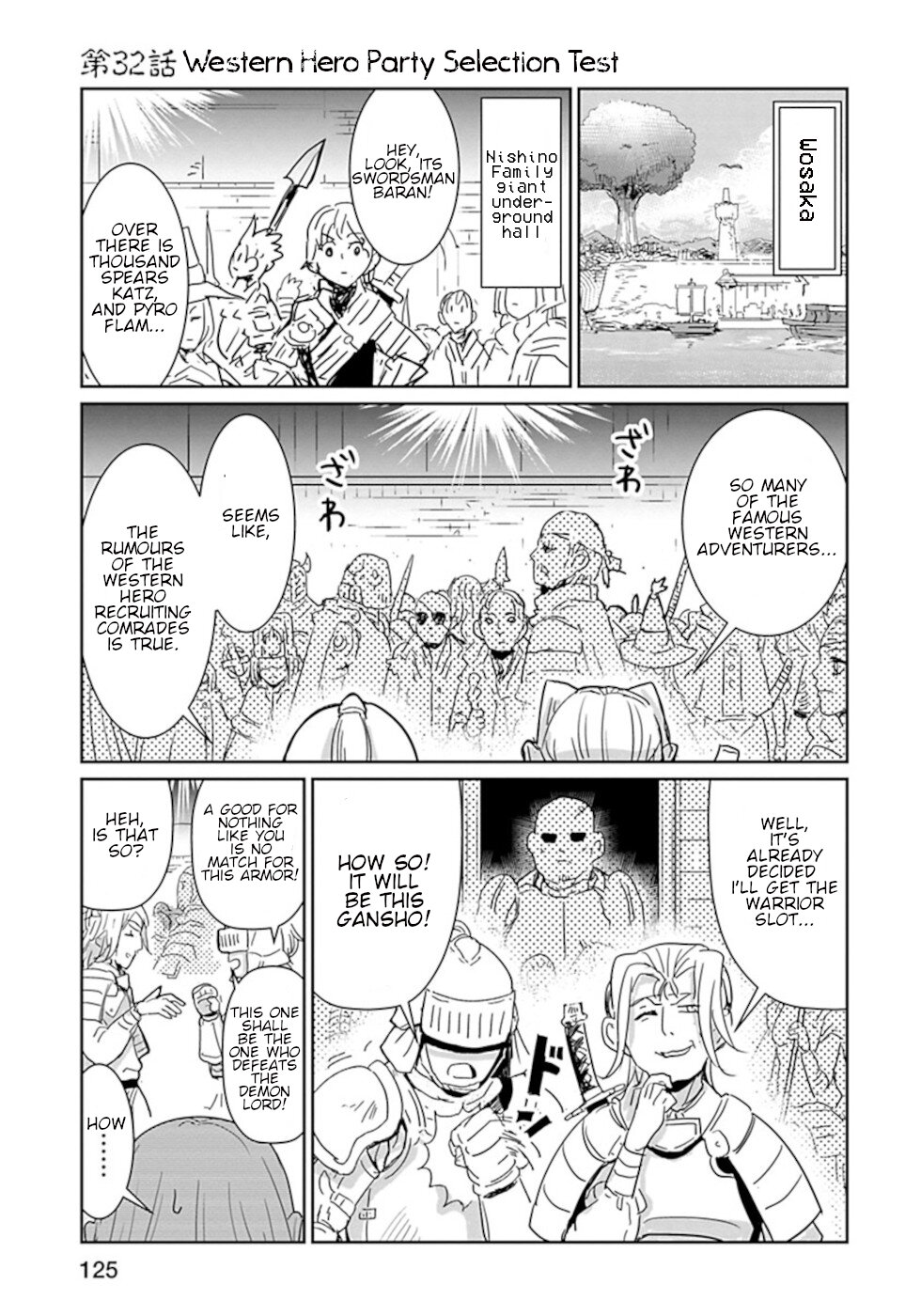 Don't Cry Maou-chan Chapter 32 page 1 - Chapter 32: Western Hero Party Selection Test