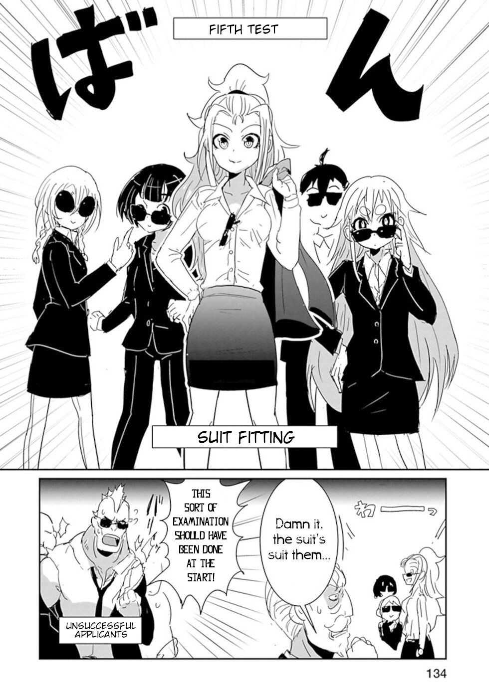 Don't Cry Maou-chan Chapter 32 page 10 - Chapter 32: Western Hero Party Selection Test