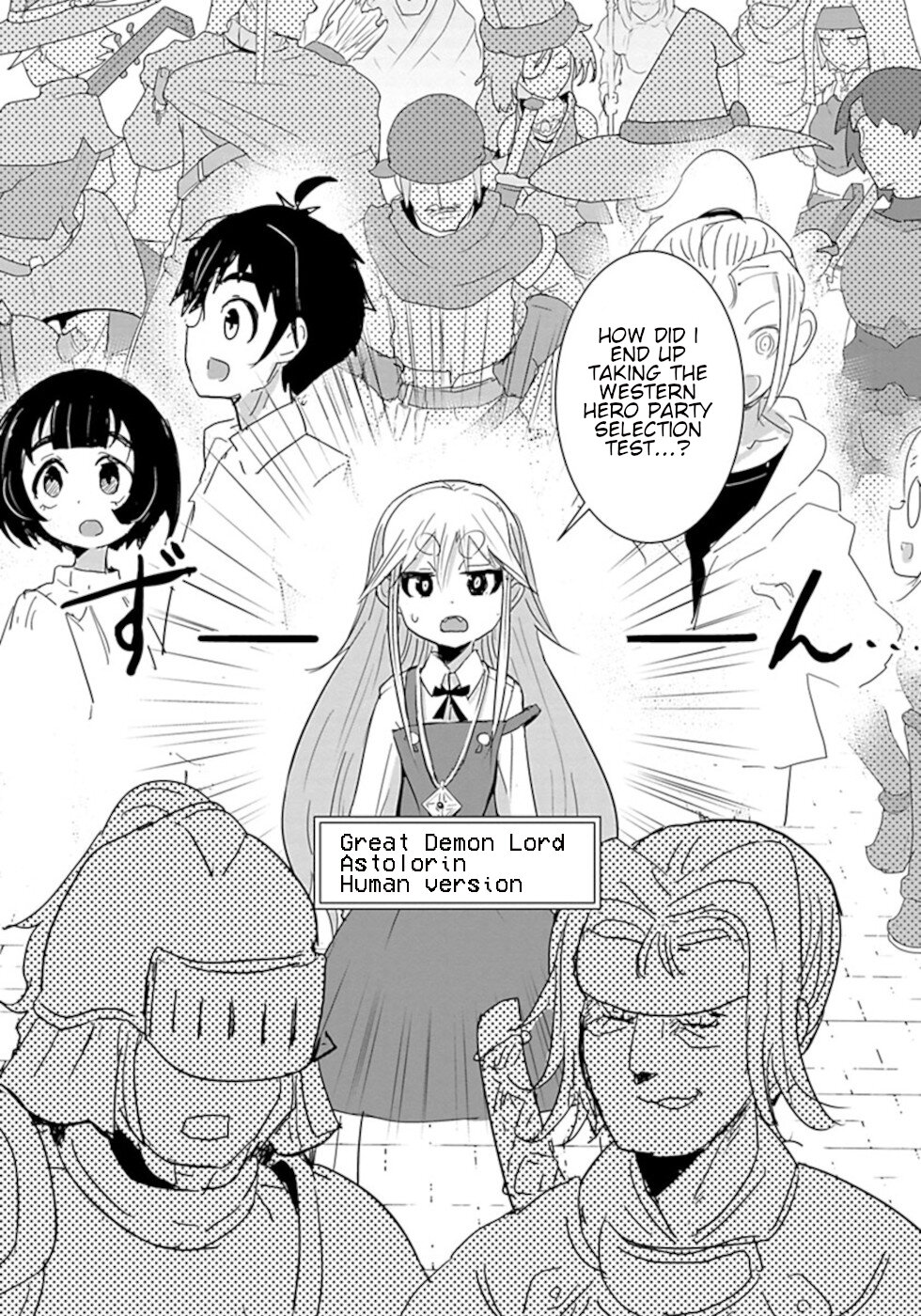 Don't Cry Maou-chan Chapter 32 page 2 - Chapter 32: Western Hero Party Selection Test