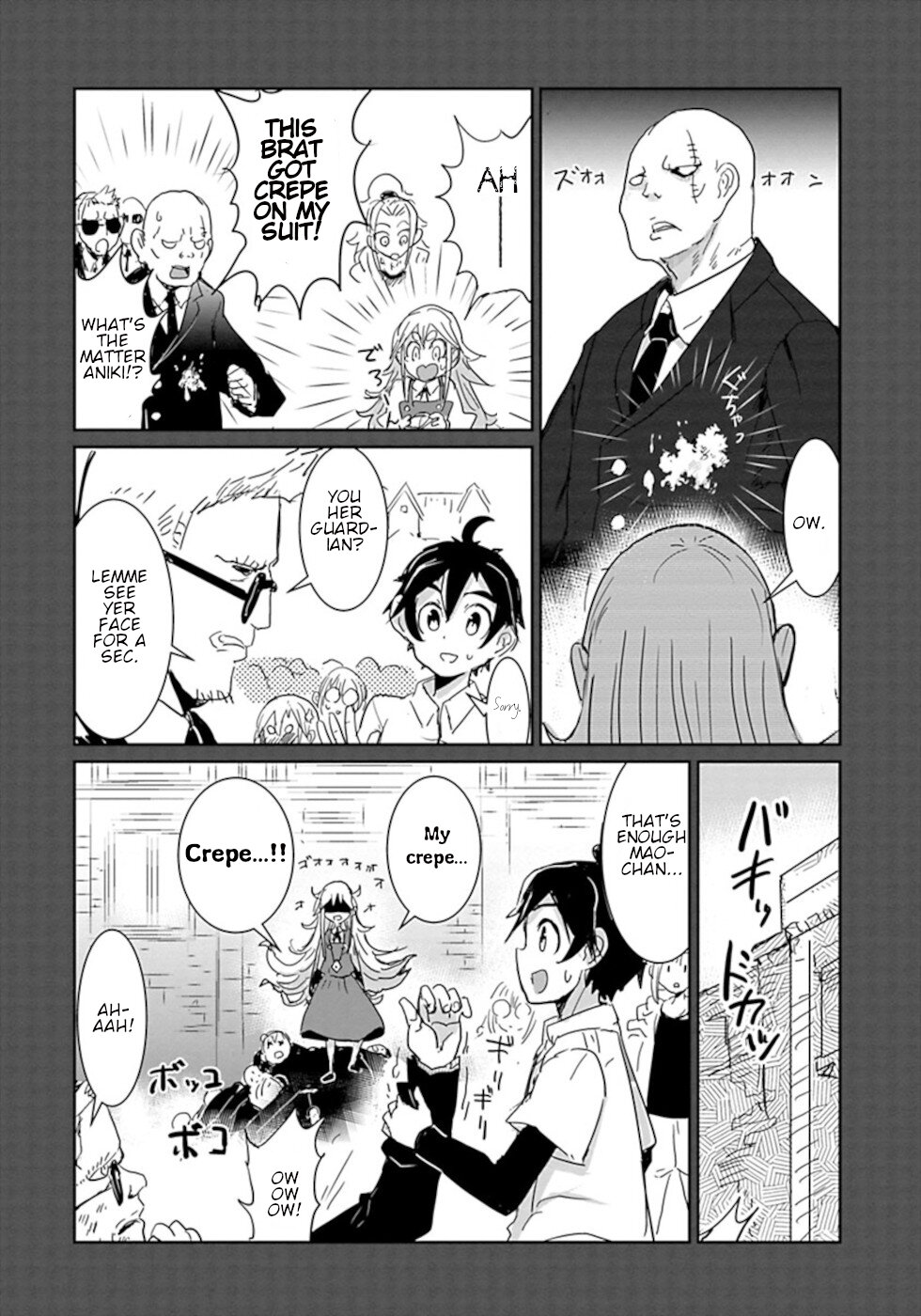 Don't Cry Maou-chan Chapter 32 page 4 - Chapter 32: Western Hero Party Selection Test