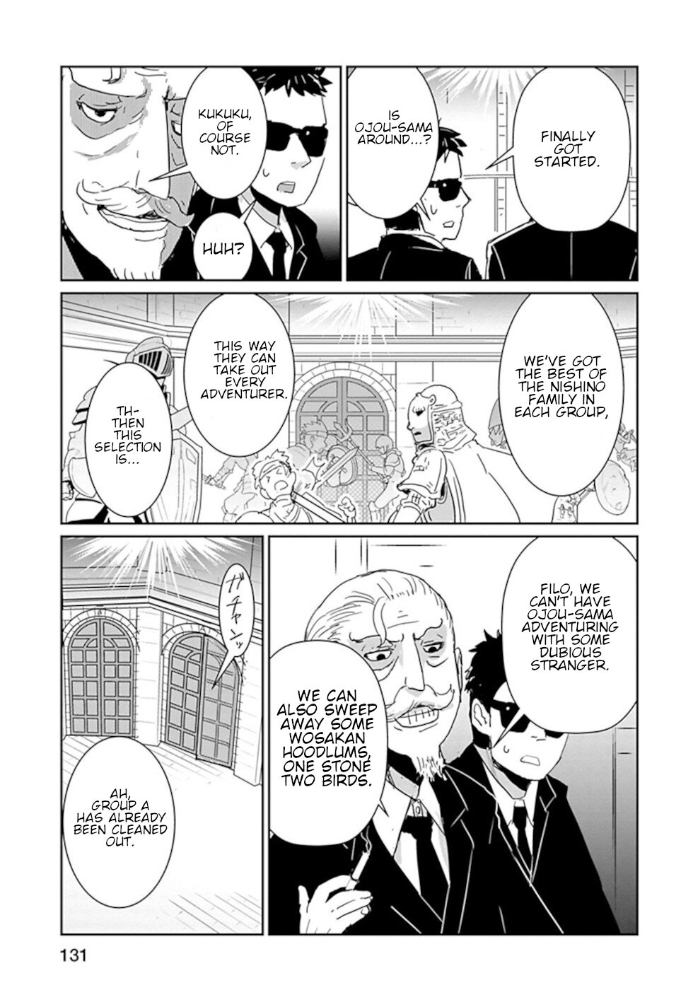 Don't Cry Maou-chan Chapter 32 page 7 - Chapter 32: Western Hero Party Selection Test