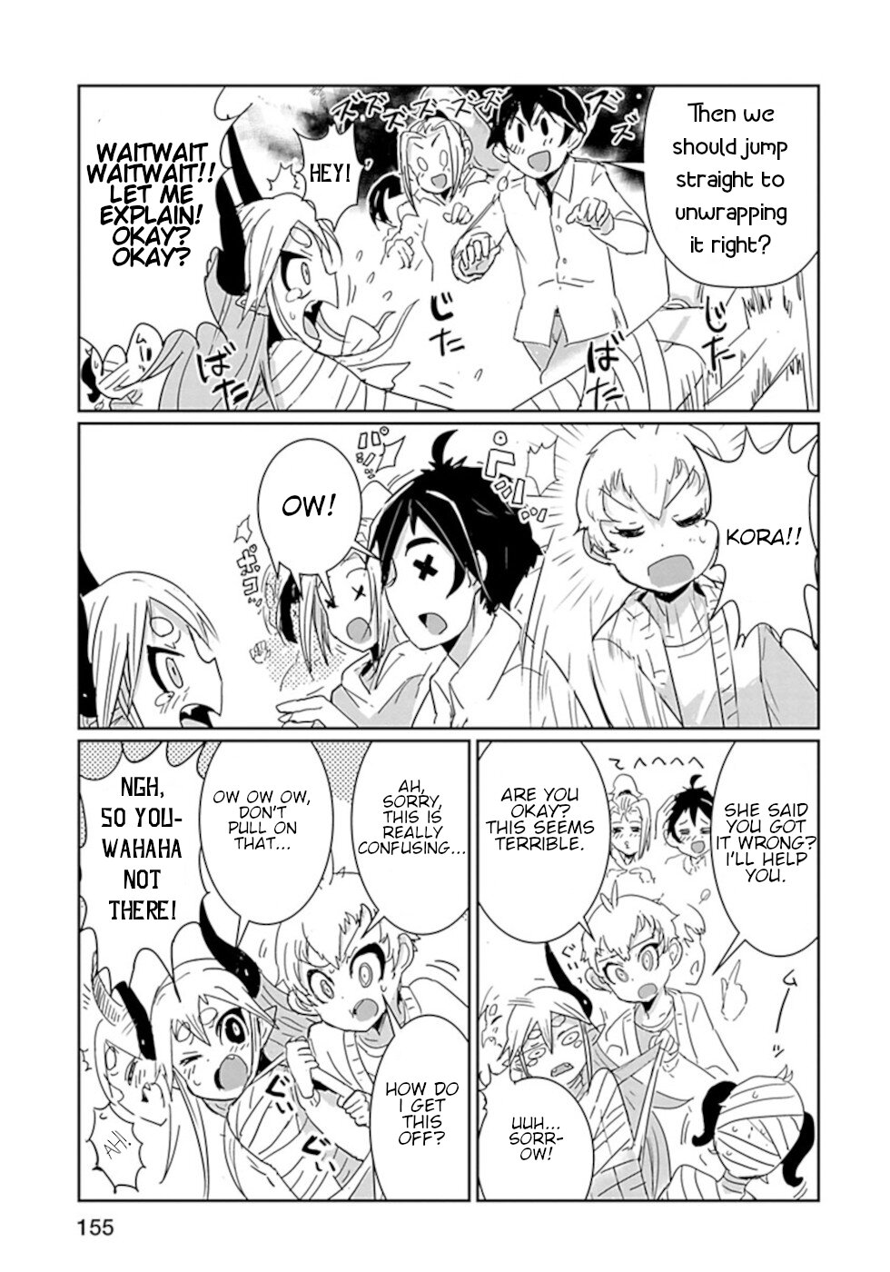 Don't Cry Maou-chan Chapter 33.2 page 7 - Chapter 33.2: Black Birthday 2