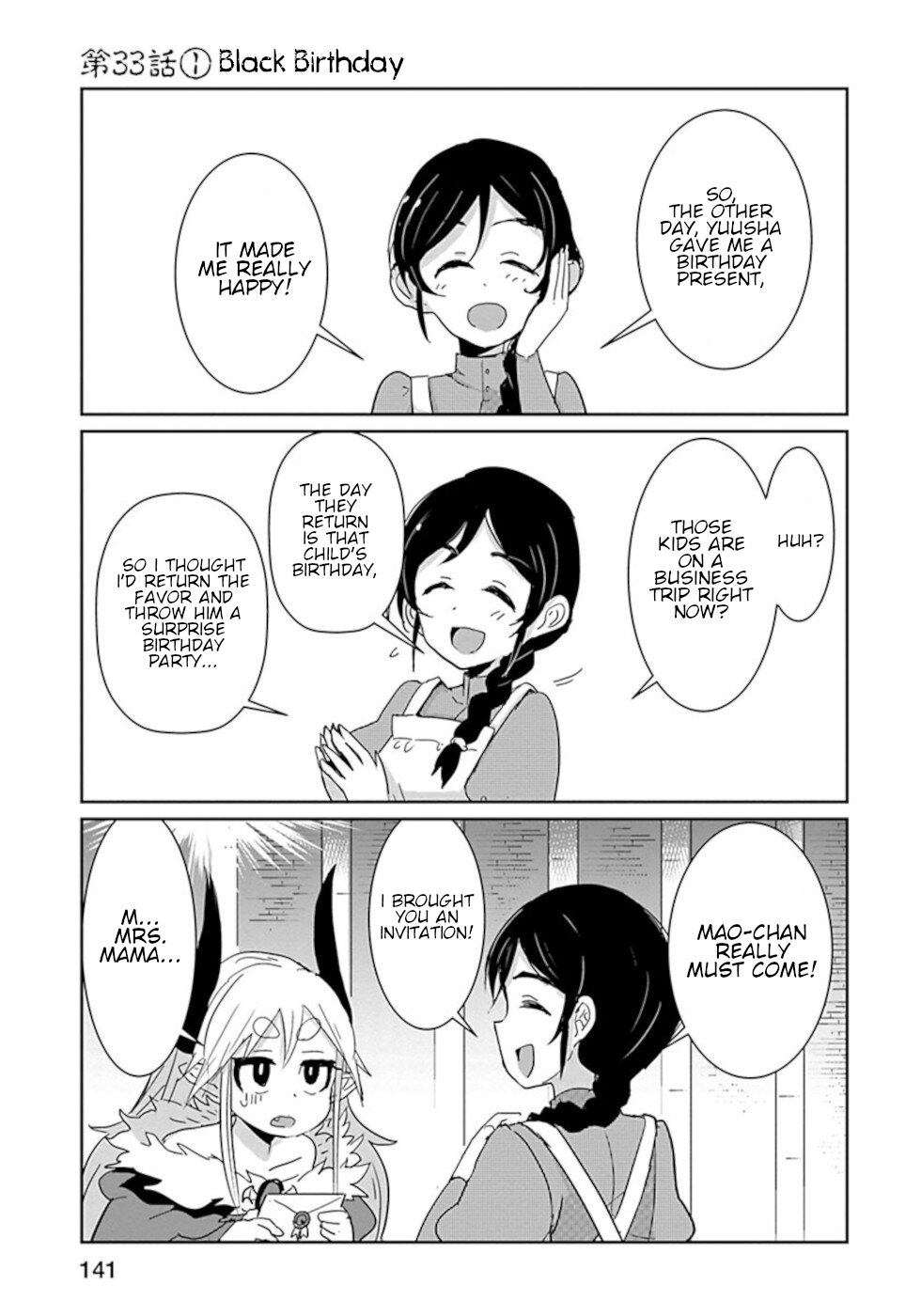 Don't Cry Maou-chan Chapter 33 page 1 - Chapter 33: Black Birthday 1