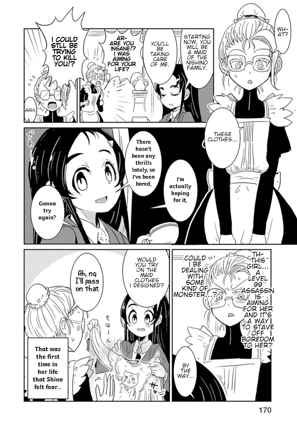 Don't Cry Maou-chan Chapter 34.5 page 2 - Chapter 34.5: Twilight Shino