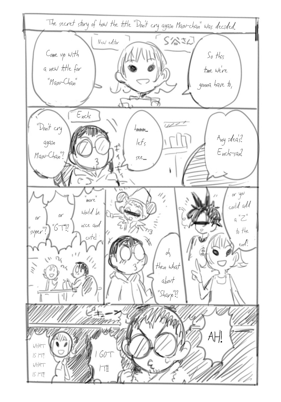 Don't Cry Maou-chan Chapter 34.5 page 3 - Chapter 34.5: Twilight Shino