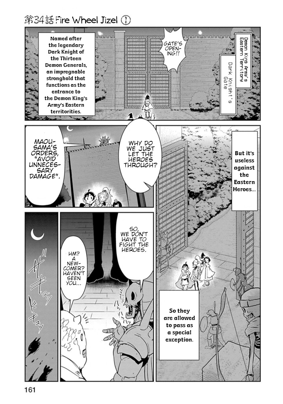 Don't Cry Maou-chan Chapter 34 page 1 - Chapter 34: Fire Wheel Jizel