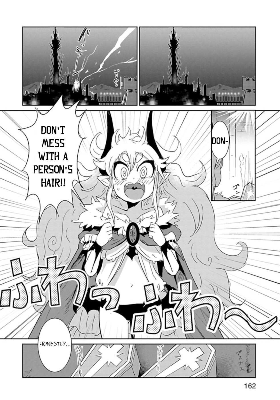 Don't Cry Maou-chan Chapter 34 page 2 - Chapter 34: Fire Wheel Jizel