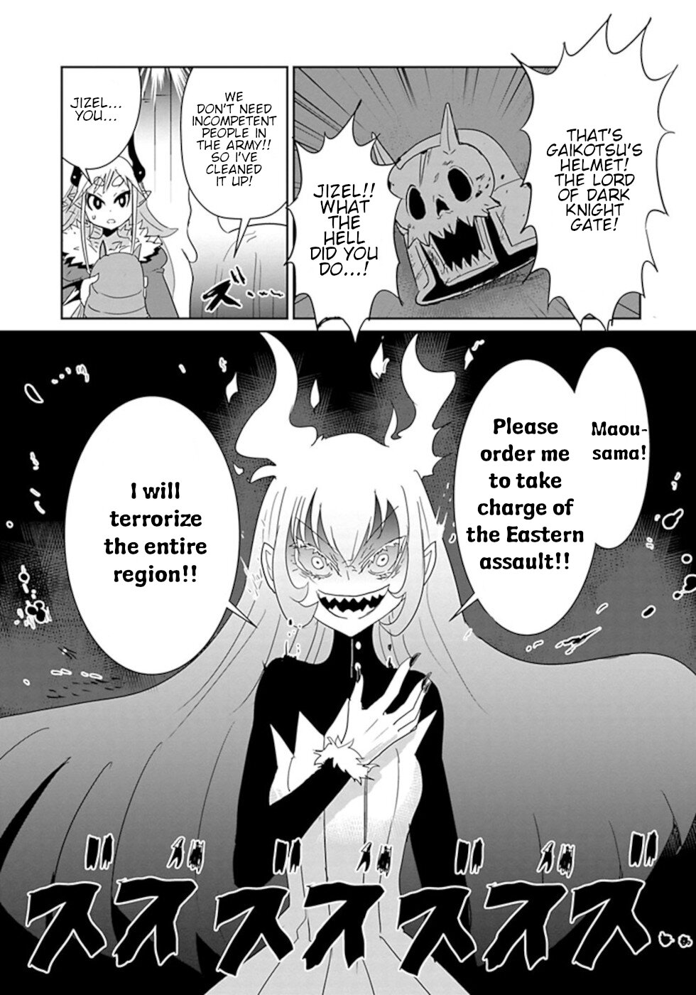 Don't Cry Maou-chan Chapter 34 page 5 - Chapter 34: Fire Wheel Jizel