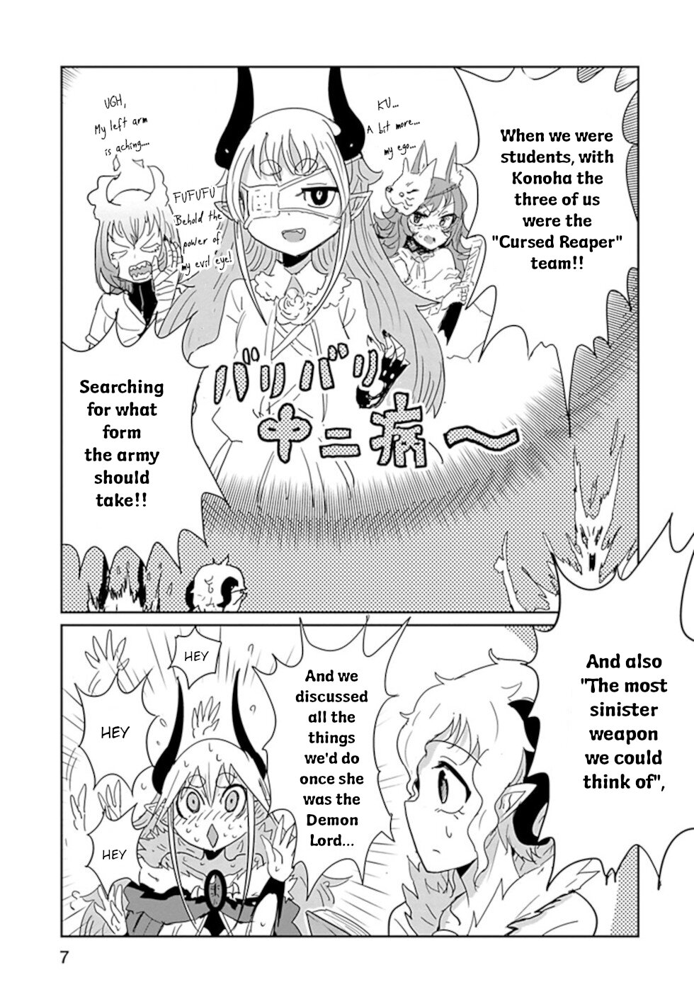 Don't Cry Maou-chan Chapter 35 page 7 - Chapter 35: Fire Wheel Jizel 2