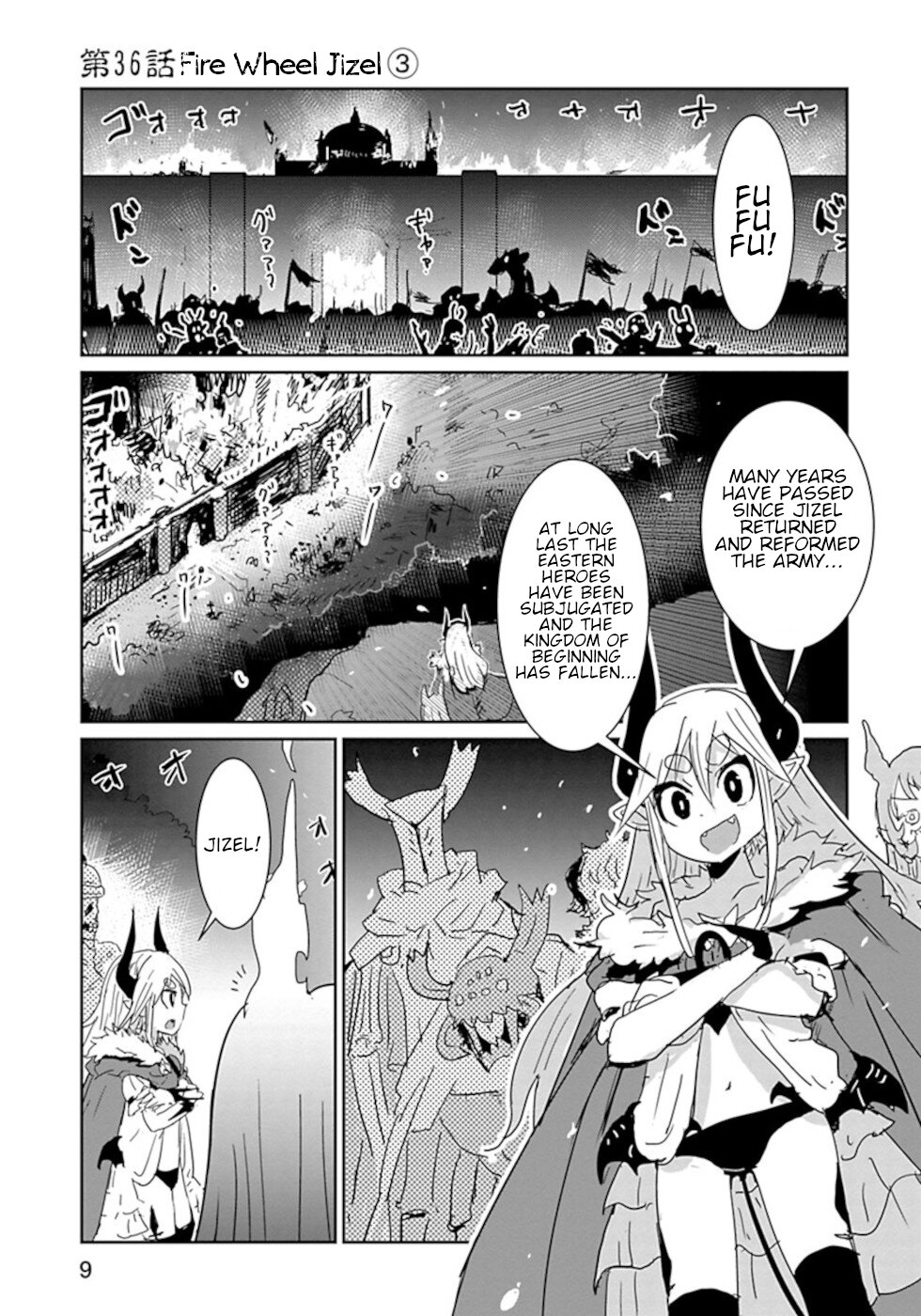 Don't Cry Maou-chan Chapter 36 page 1 - Chapter 36: Fire Wheel Jizel 3