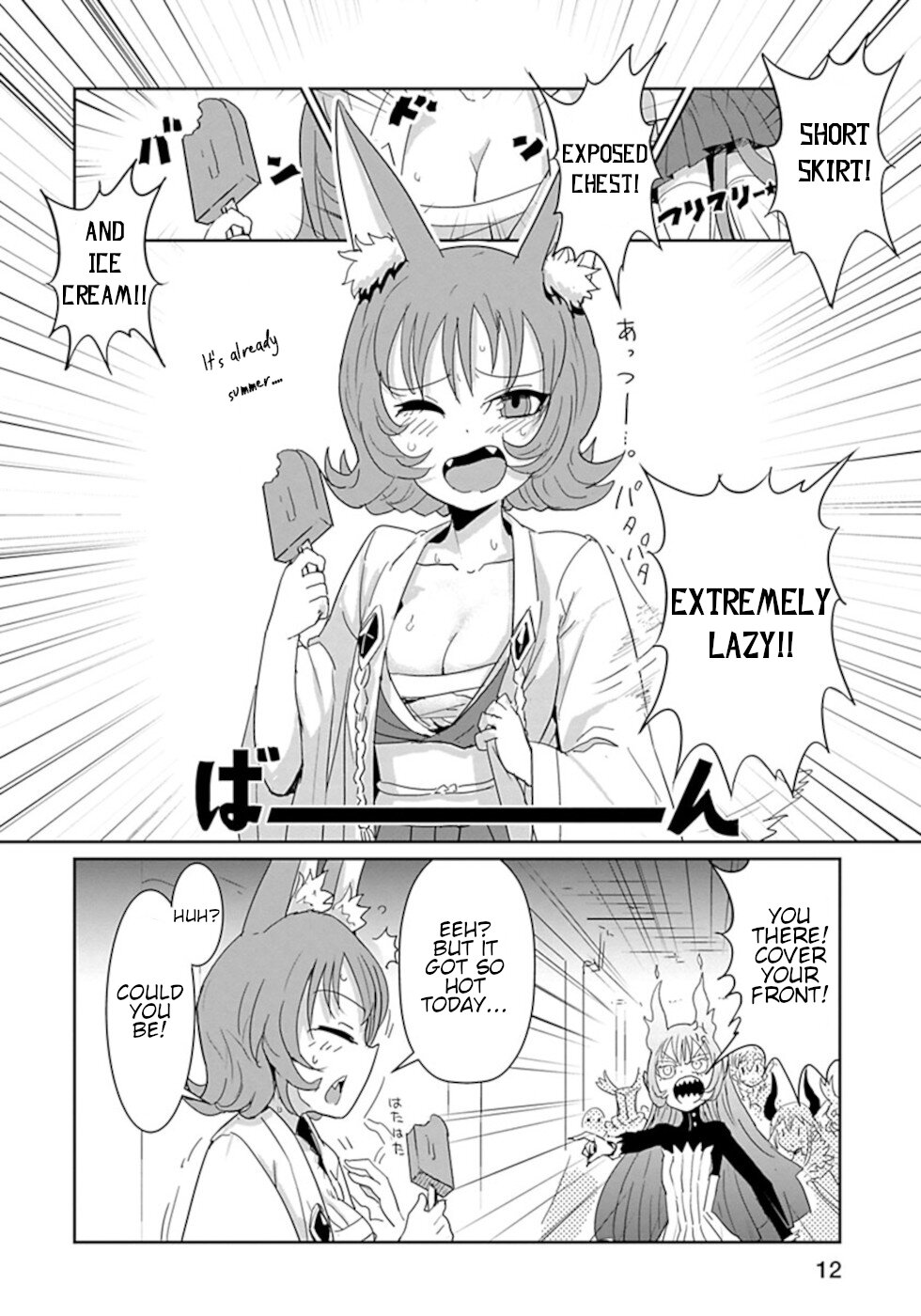 Don't Cry Maou-chan Chapter 36 page 4 - Chapter 36: Fire Wheel Jizel 3