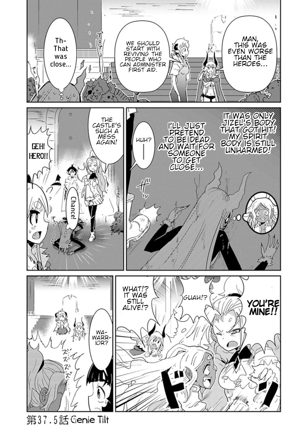 Don't Cry Maou-chan Chapter 37.5 page 1 - Chapter 37.5: Genie Tilt