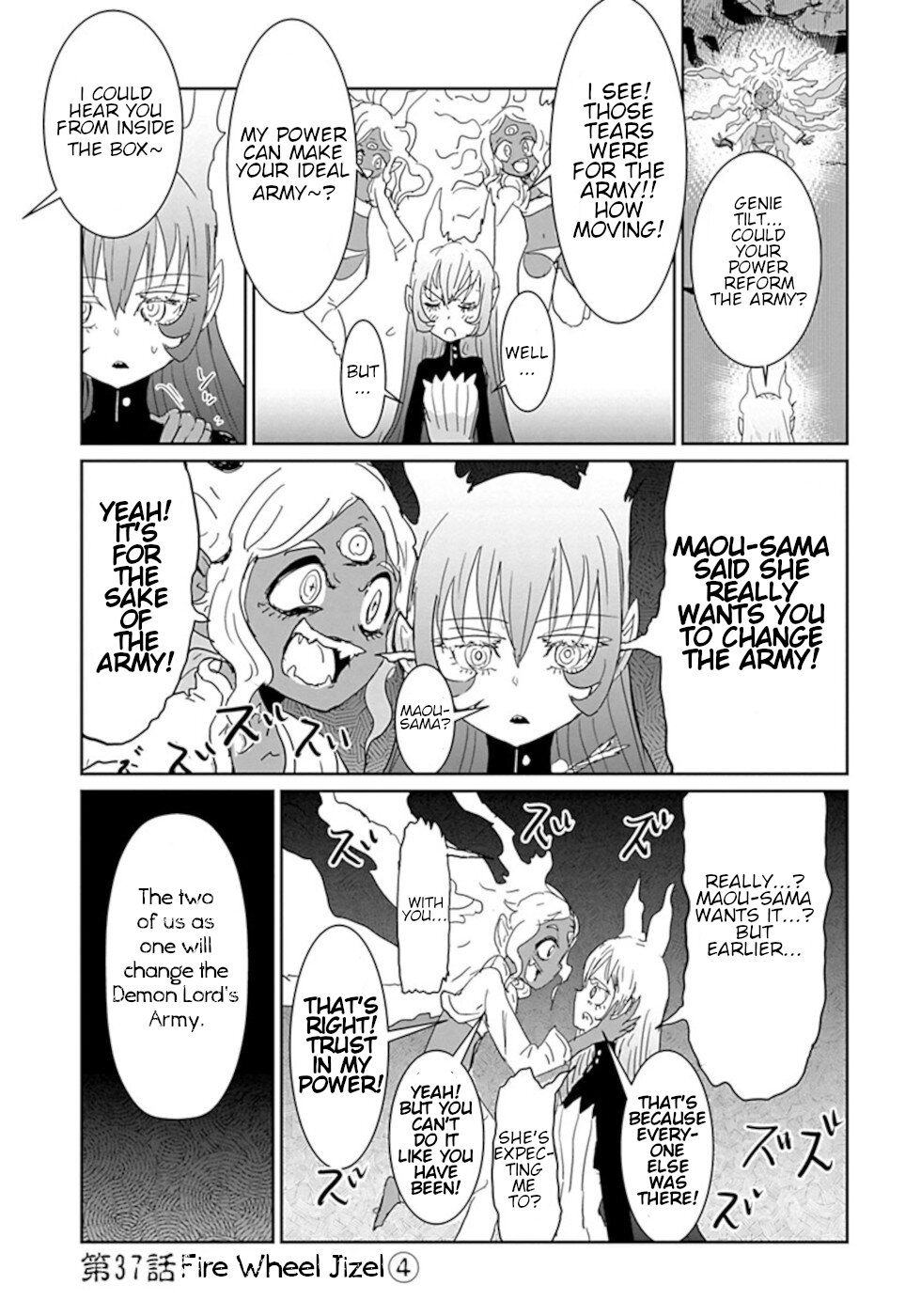 Don't Cry Maou-chan Chapter 37 page 1 - Chapter 37: Fire Wheel Jizel 4