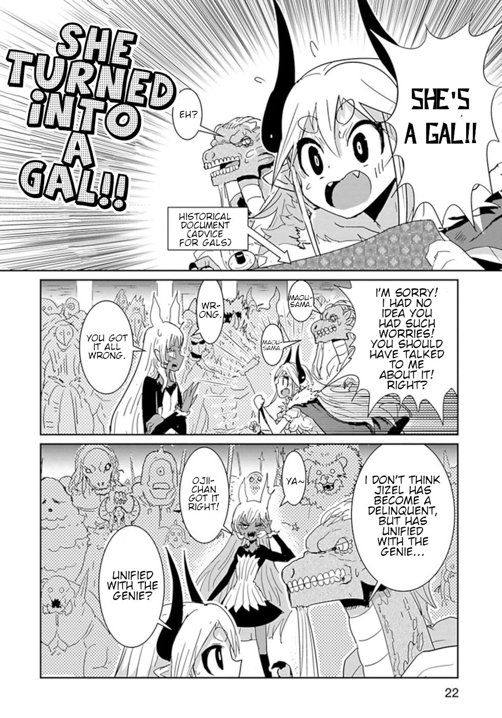 Don't Cry Maou-chan Chapter 37 page 4 - Chapter 37: Fire Wheel Jizel 4