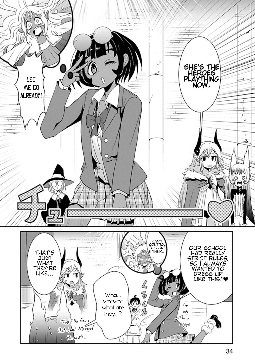 Don't Cry Maou-chan Chapter 38 page 2 - Chapter 38: The Method To Become The Eastern Hero
