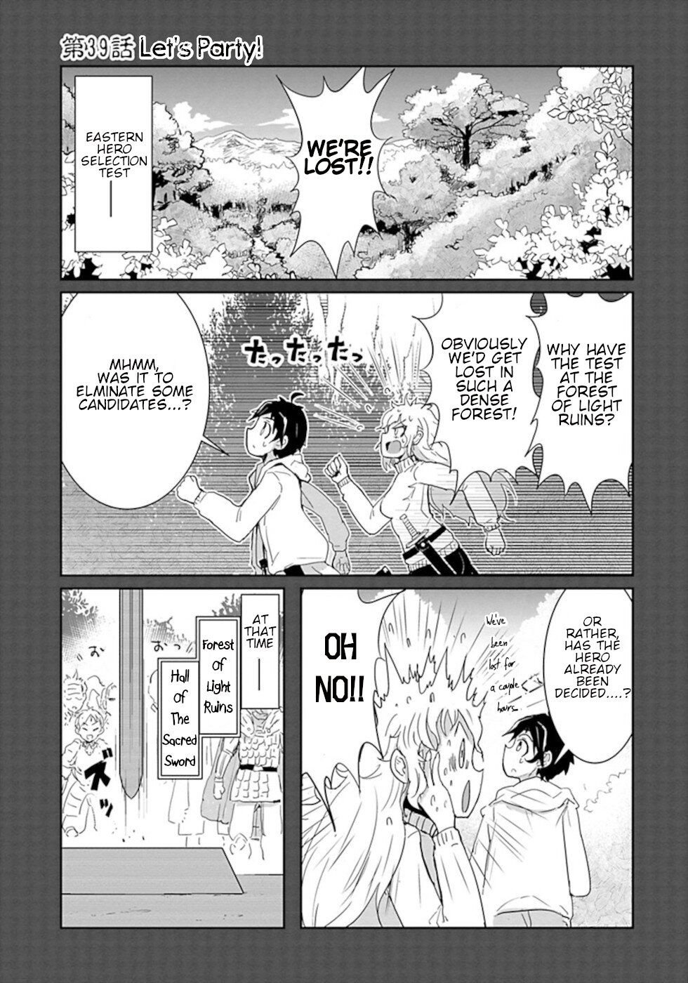 Don't Cry Maou-chan Chapter 39 page 1 - Chapter 39: Let's Party!