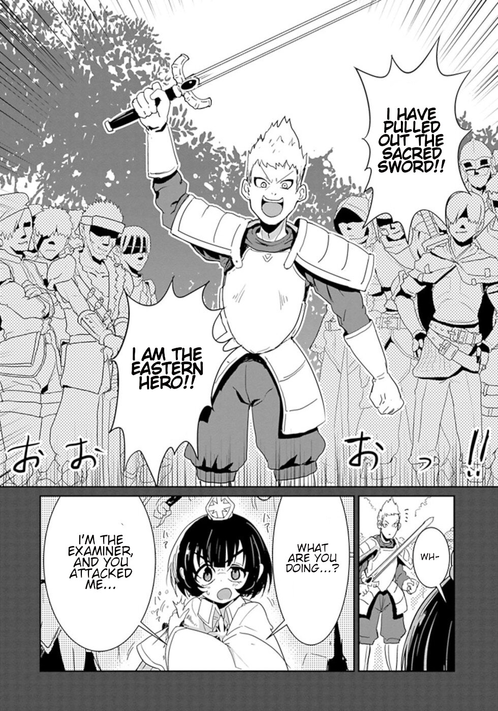 Don't Cry Maou-chan Chapter 39 page 2 - Chapter 39: Let's Party!