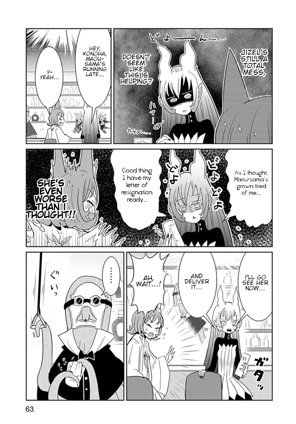 Don't Cry Maou-chan Chapter 40 page 3 - Chapter 40: Drinking Parties Are Hard!