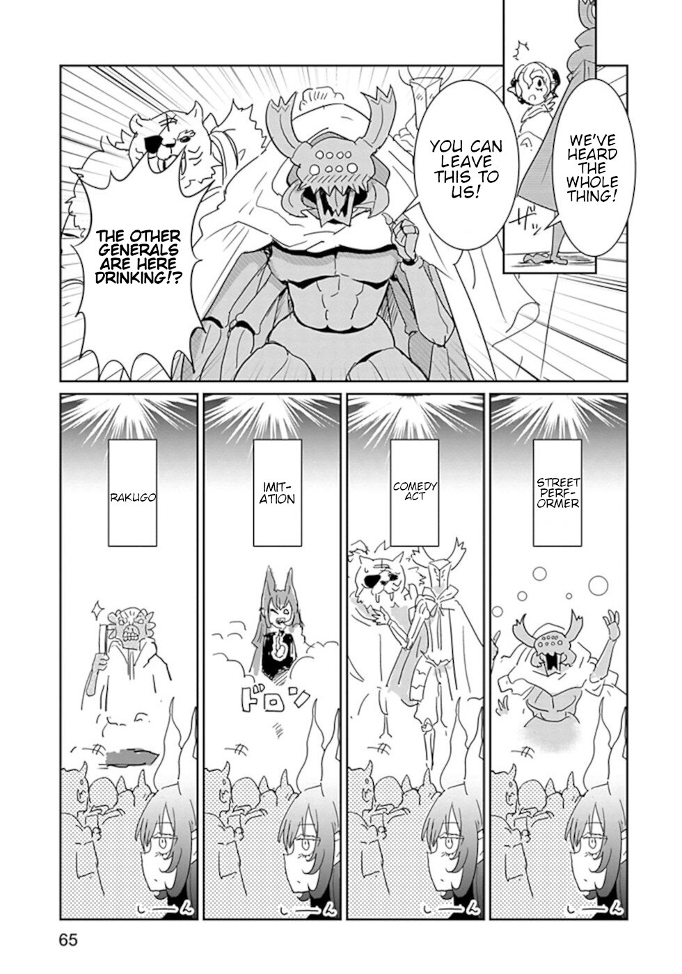 Don't Cry Maou-chan Chapter 40 page 5 - Chapter 40: Drinking Parties Are Hard!