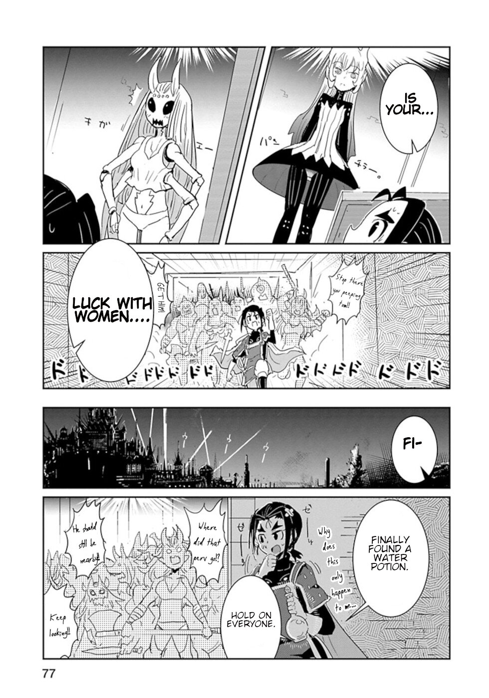 Don't Cry Maou-chan Chapter 41 page 5 - Chapter 41: Hot And Heavy