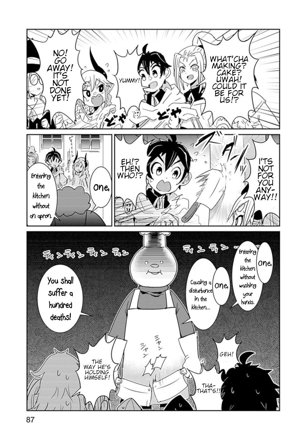 Don't Cry Maou-chan Chapter 42 page 5 - Chapter 42: Demon Lords Castle Cake Baking
