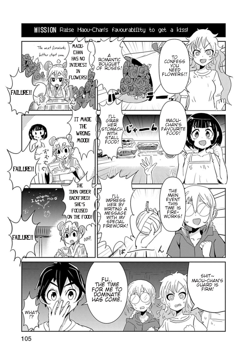 Don't Cry Maou-chan Chapter 44 page 3 - Chapter 44: Other Side Of The Fireworks