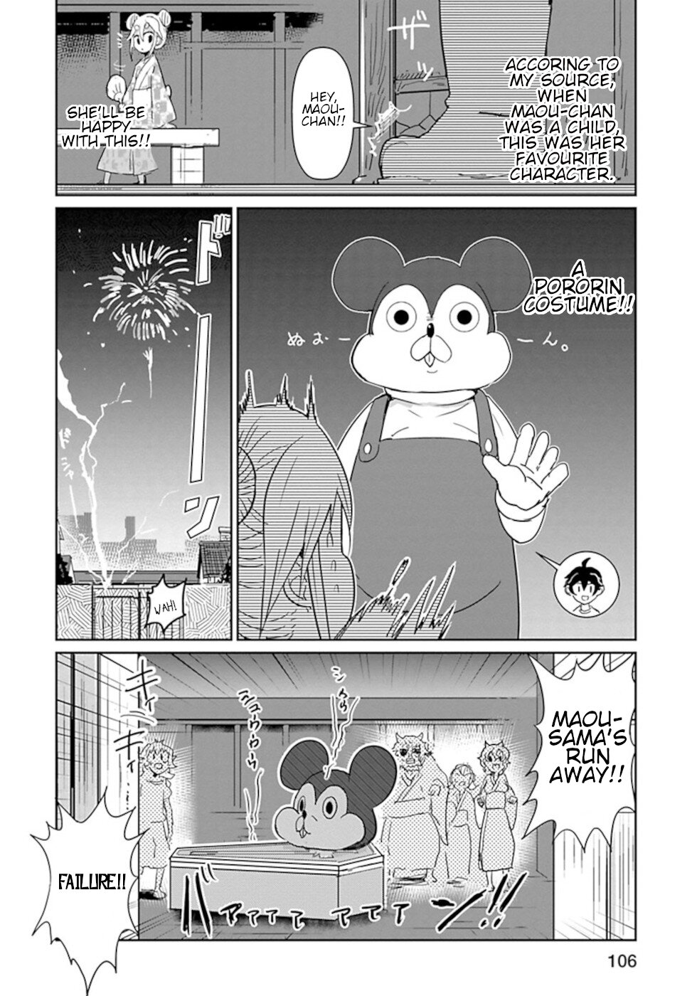Don't Cry Maou-chan Chapter 44 page 4 - Chapter 44: Other Side Of The Fireworks
