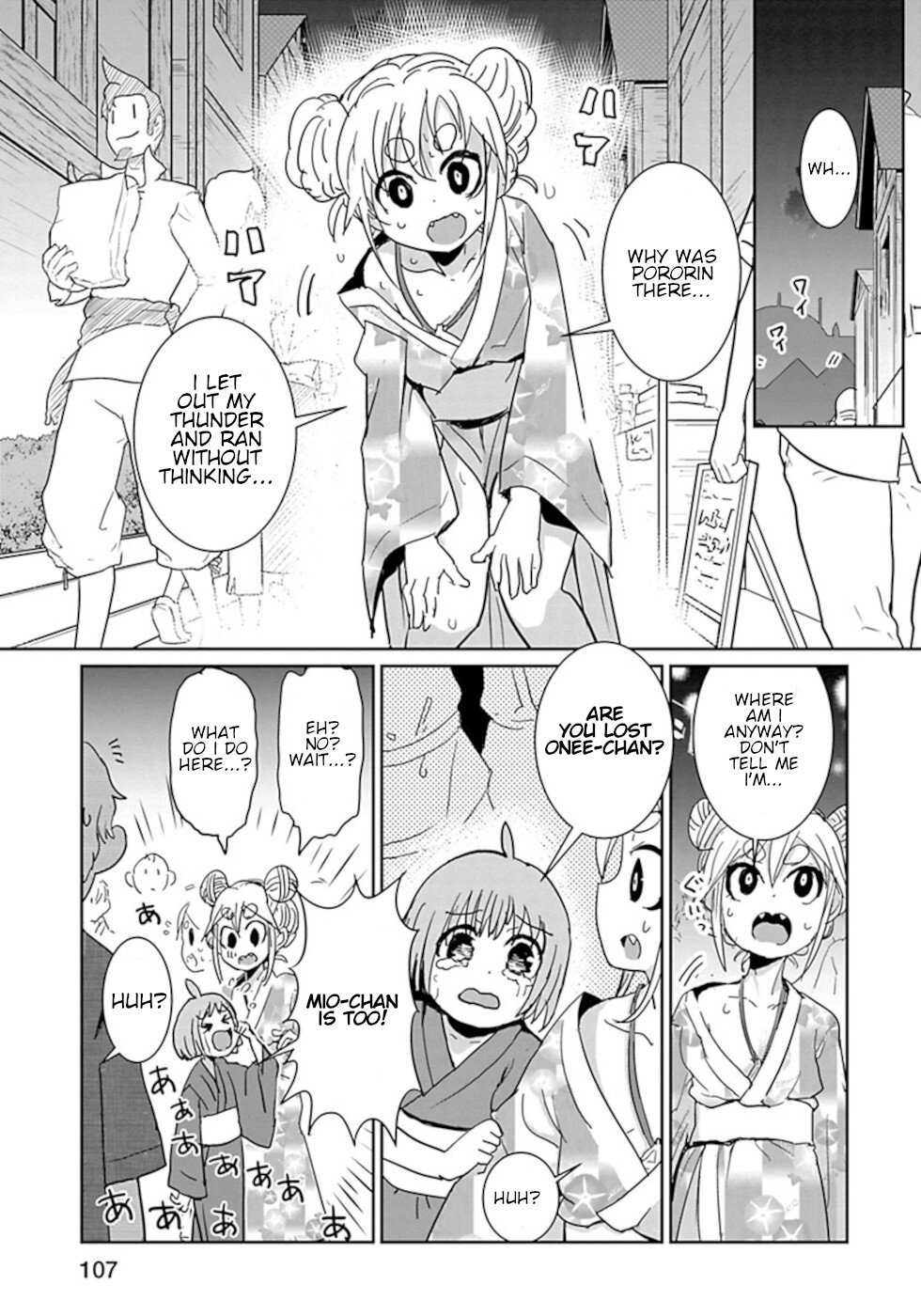 Don't Cry Maou-chan Chapter 44 page 5 - Chapter 44: Other Side Of The Fireworks