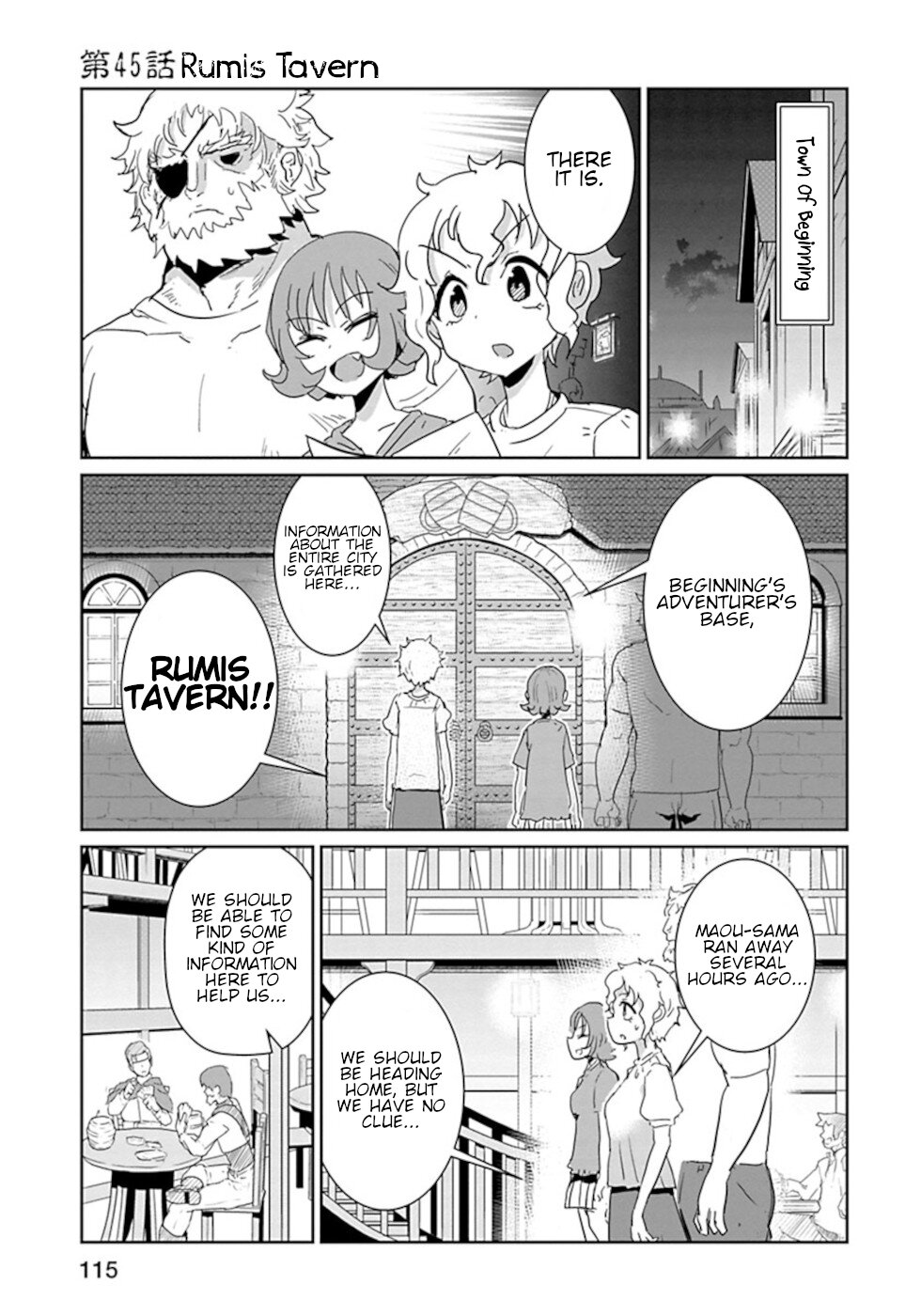 Don't Cry Maou-chan Chapter 45 page 1 - Chapter 45: Rumis Tavern