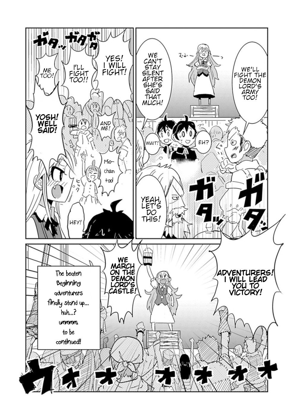 Don't Cry Maou-chan Chapter 45 page 7 - Chapter 45: Rumis Tavern