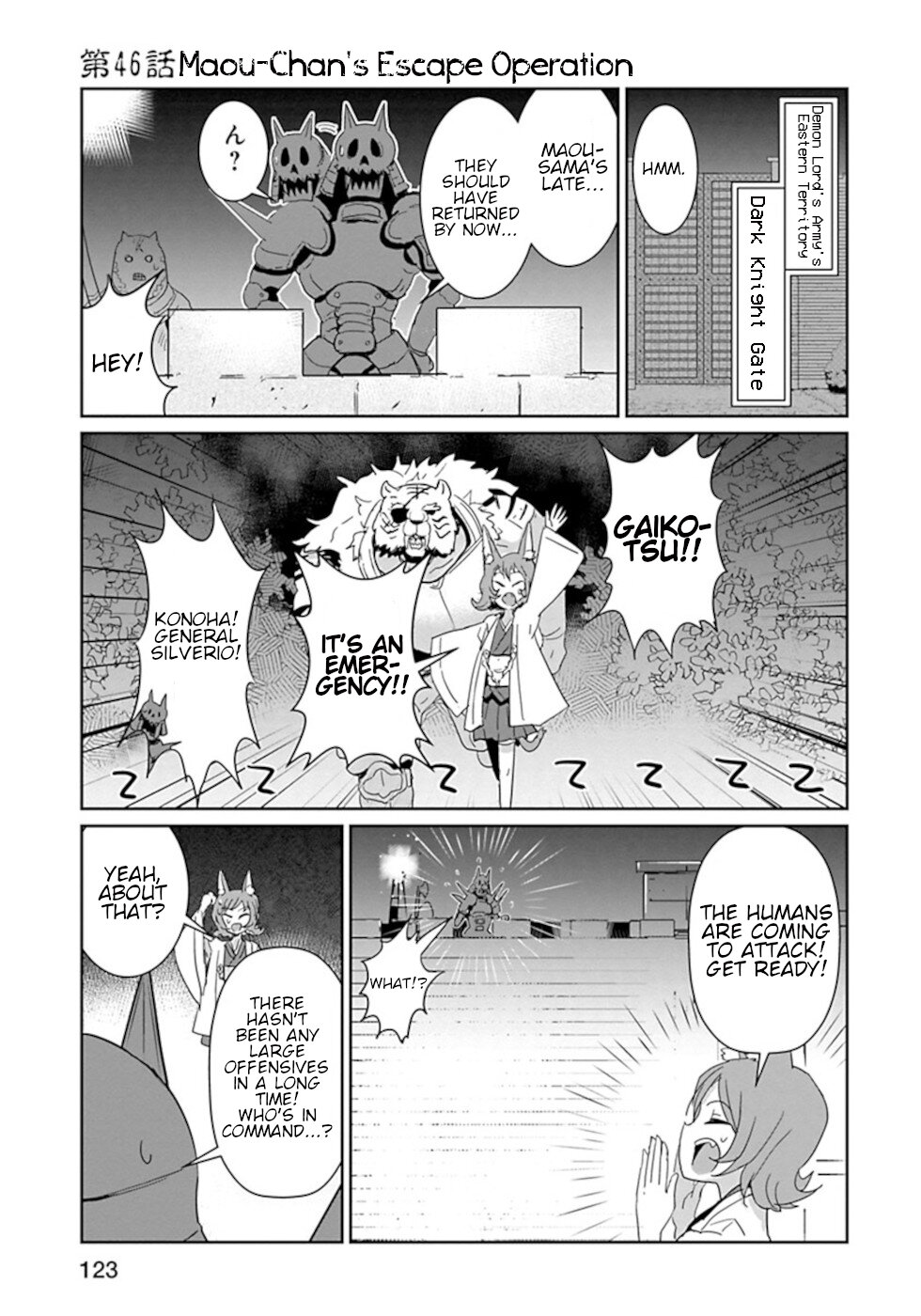 Don't Cry Maou-chan Chapter 46 page 1 - Chapter 46: Maou-Chan's Escape Operation
