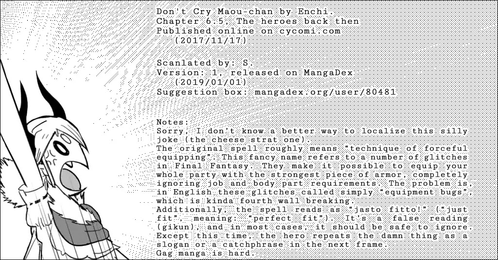 Don't Cry Maou-chan Chapter 6.5 page 4 - Chapter 6.5: The heroes back then