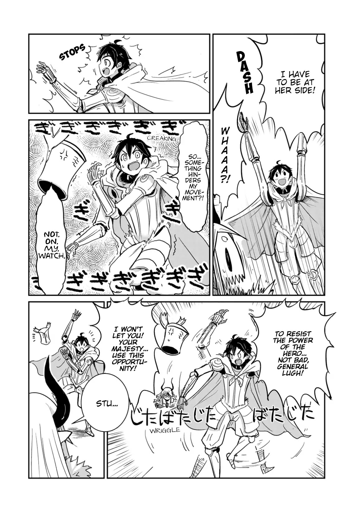 Don't Cry Maou-chan Chapter 6 page 13 - Chapter 6: Unbodied Lugh