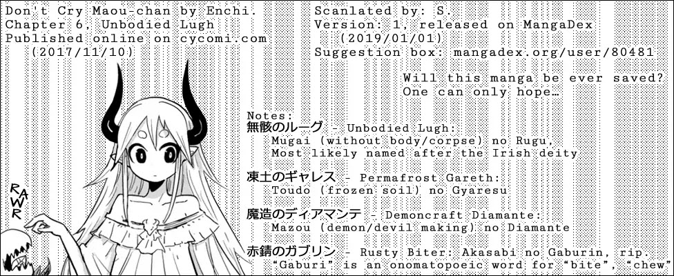 Don't Cry Maou-chan Chapter 6 page 15 - Chapter 6: Unbodied Lugh