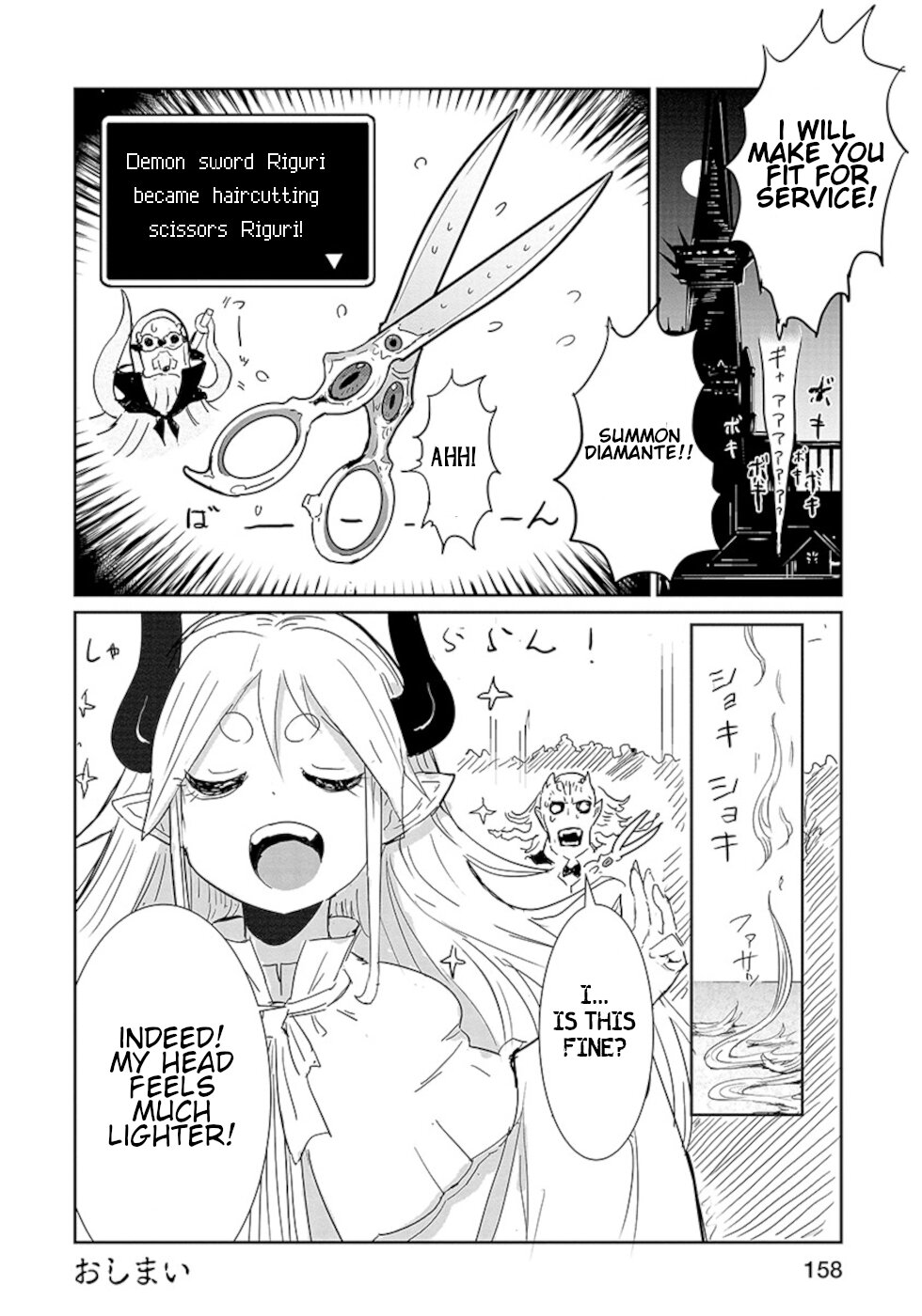 Don't Cry Maou-chan Chapter 8.6 page 8 - Chapter 8.6: Haju Of The Curse