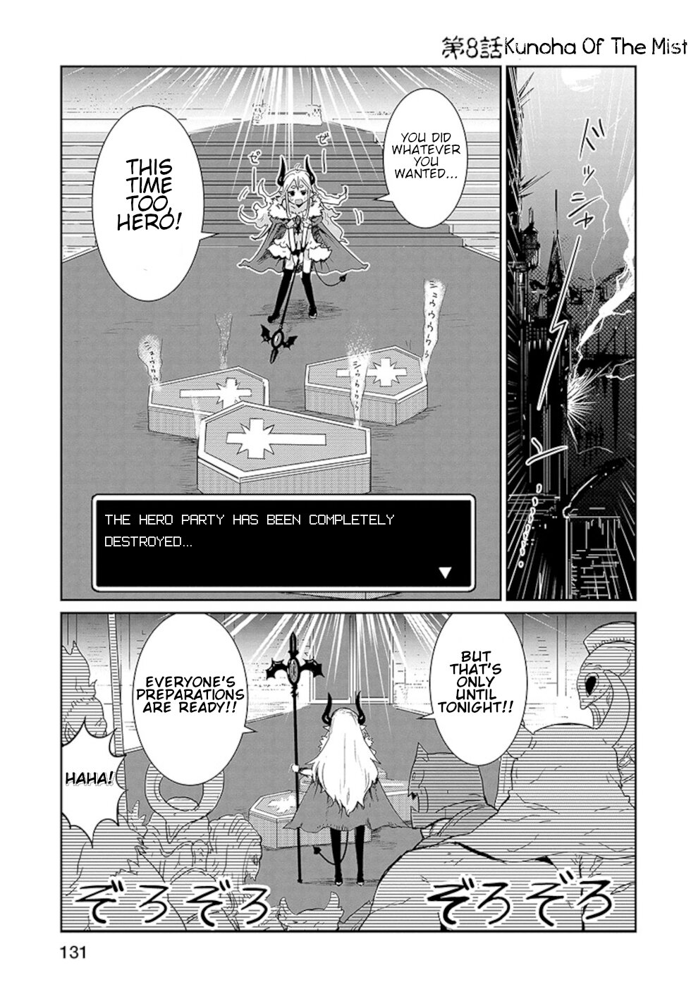 Don't Cry Maou-chan Chapter 8 page 1 - Chapter 8: Kunoha Of The Mist