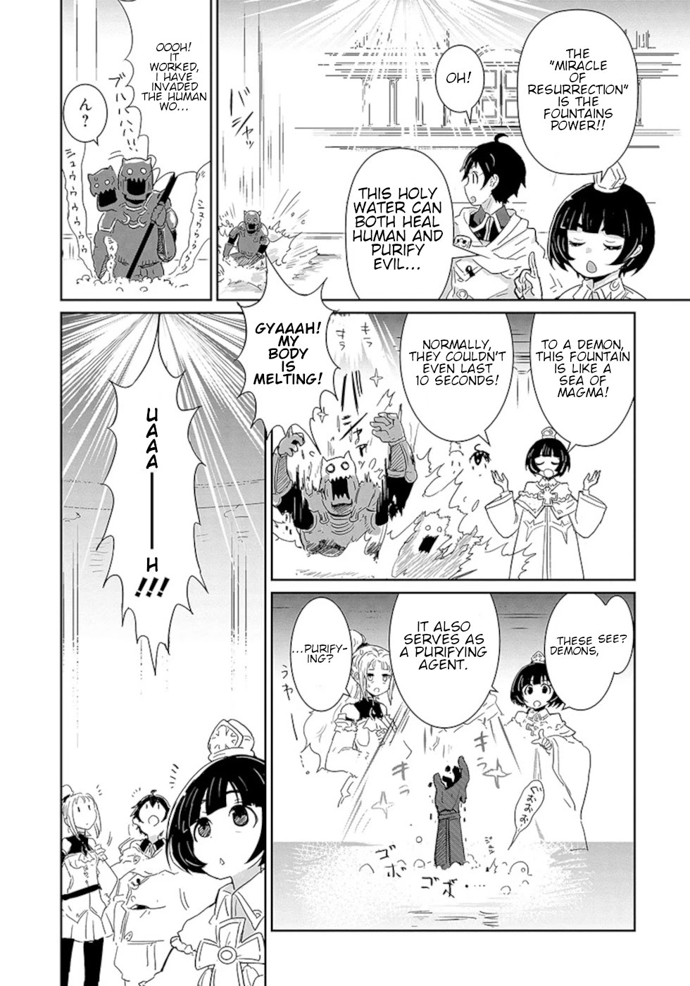 Don't Cry Maou-chan Chapter 8 page 11 - Chapter 8: Kunoha Of The Mist