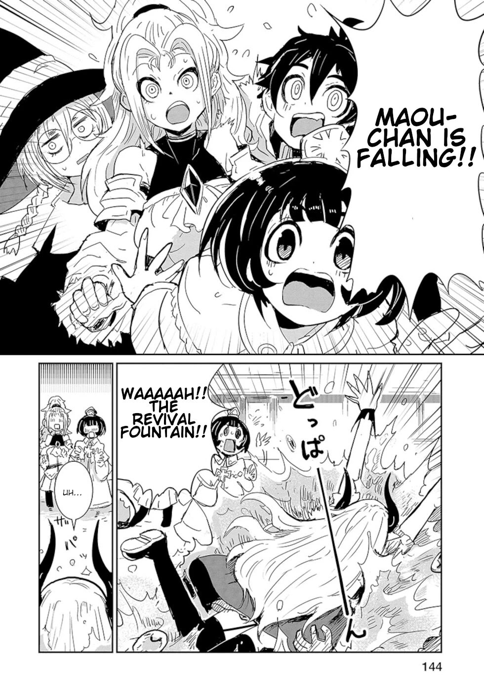 Don't Cry Maou-chan Chapter 8 page 13 - Chapter 8: Kunoha Of The Mist
