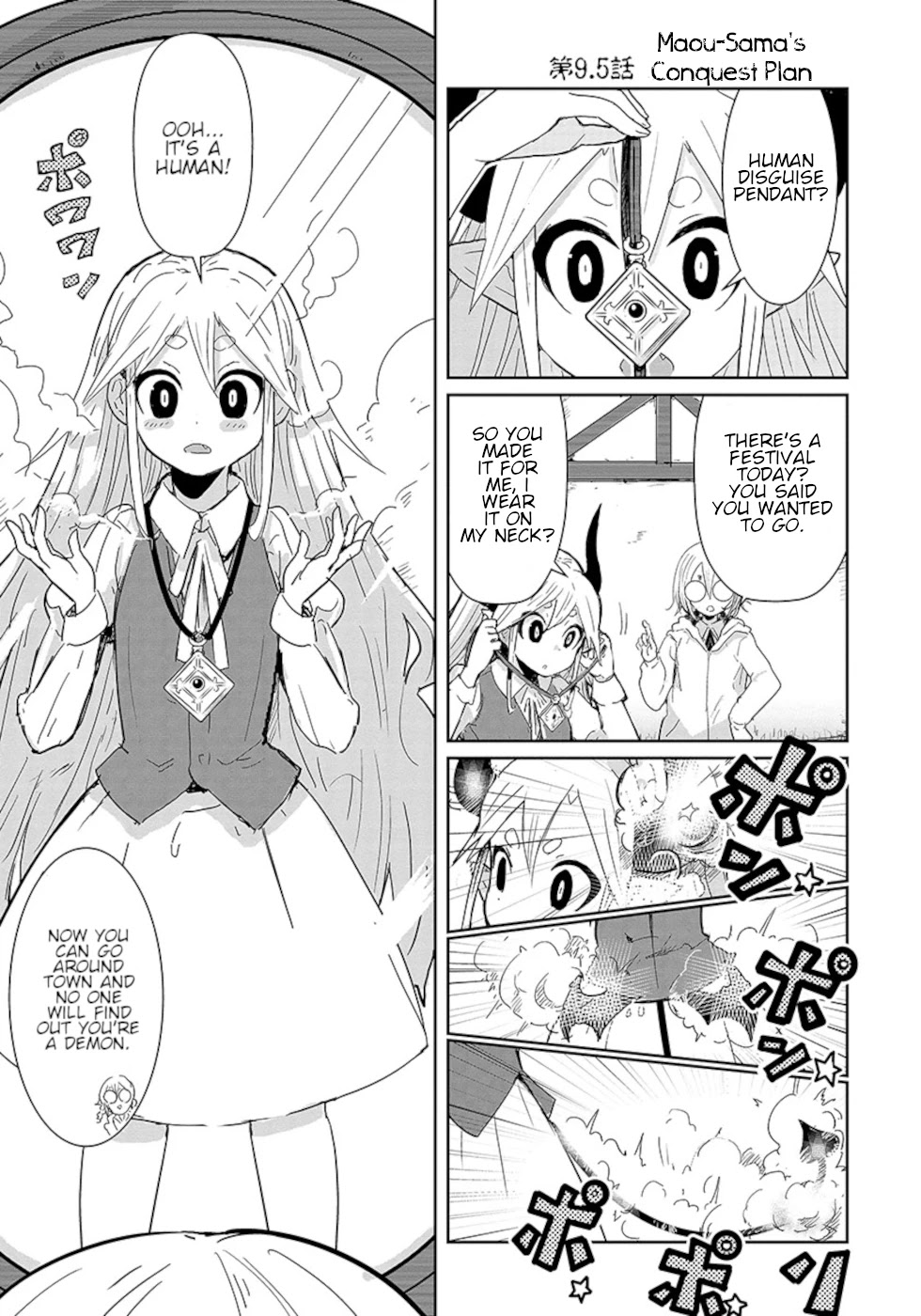 Don't Cry Maou-chan Chapter 9.5 page 1 - Chapter 9.5: Maou-Chan's Conquest Plan